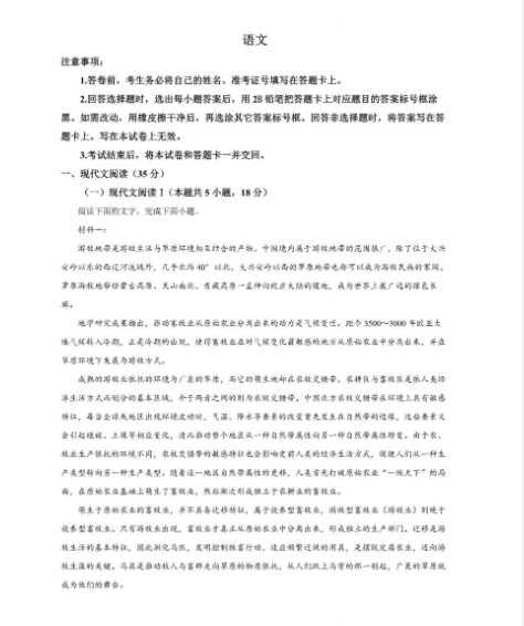 雷火电竞app安卓版二维码