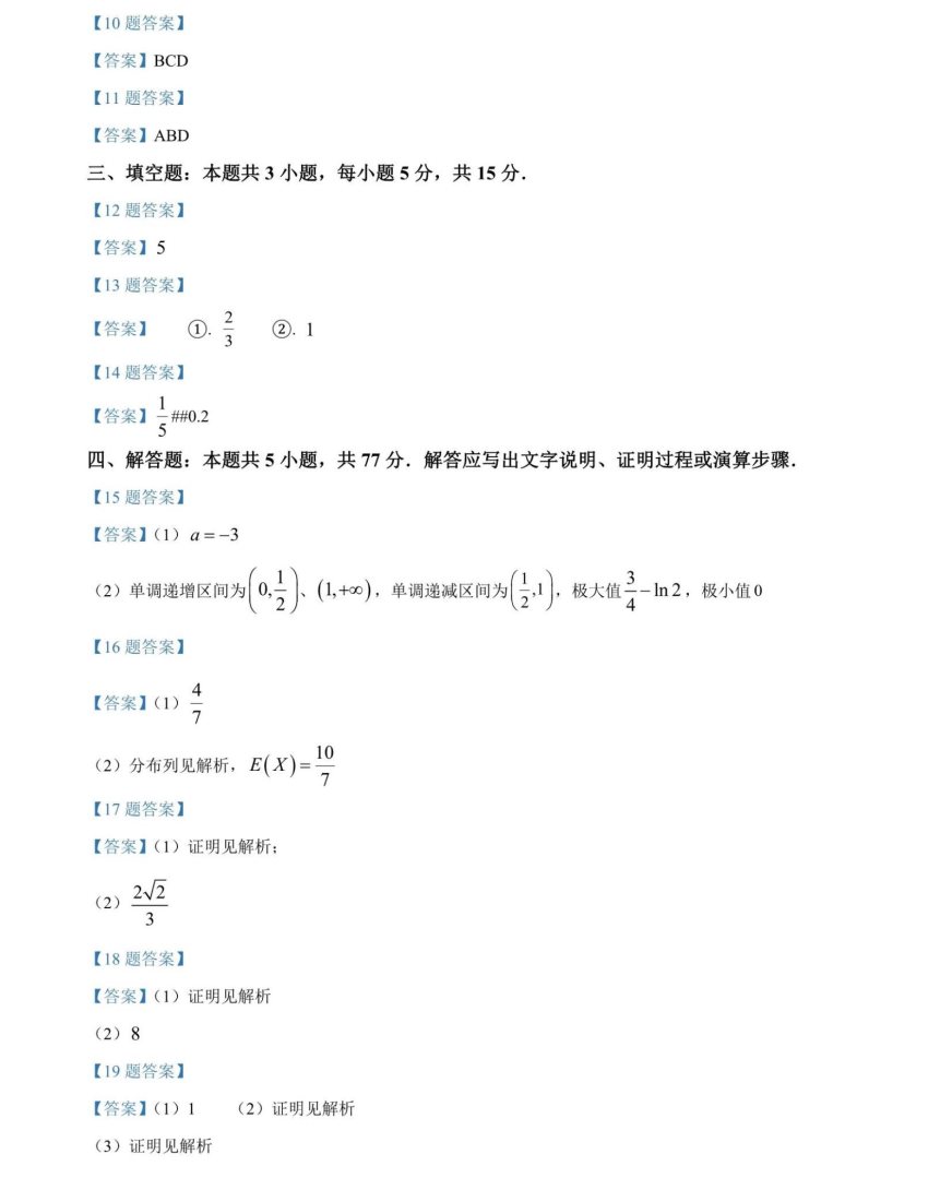 河南汽车维修平台APP