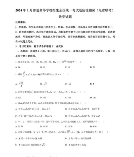 POCO相机手机版