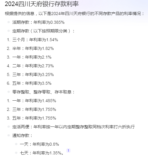 京东读书手机客户端