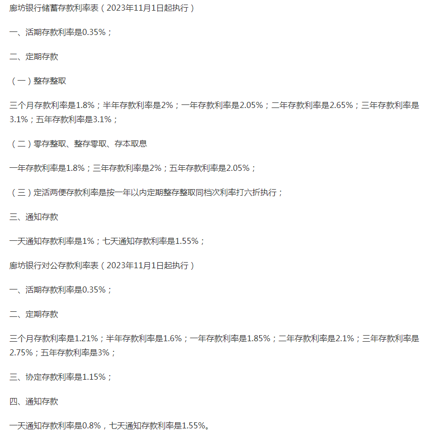 投彩appV7.6专业版