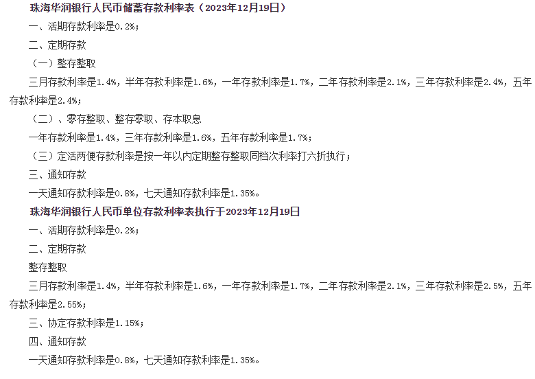 龙8国际官网手机版2025最新版主界面截图