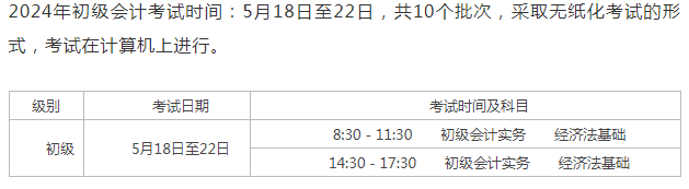 game728appV4.6专业版