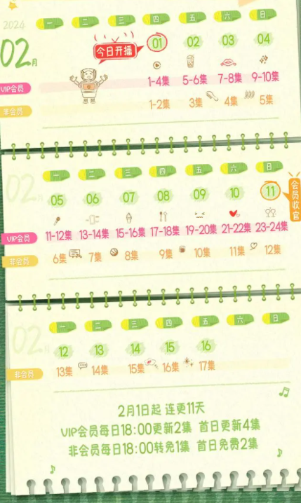 超级街头霸王2新的挑战者