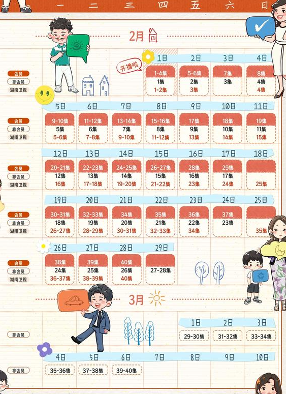 斗鱼体育app安卓版二维码