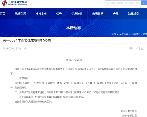 多多28app安卓版二维码