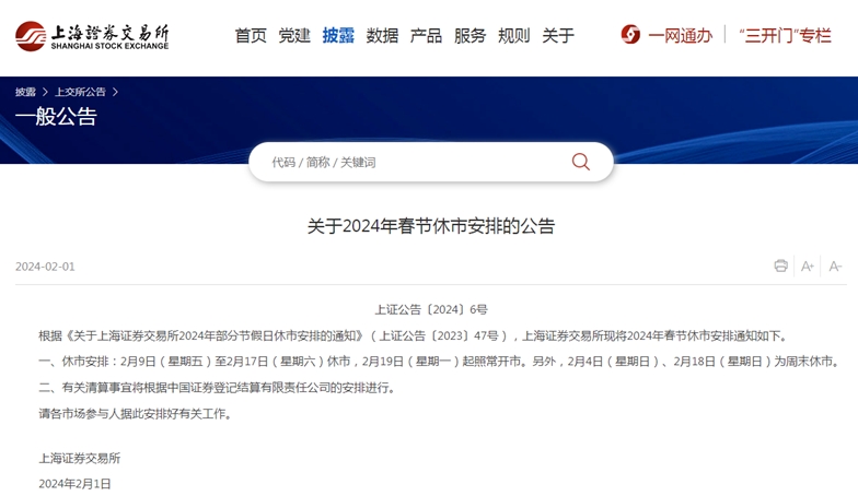 真人皇家APP登录V5.2专业版