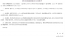 eman安卓版