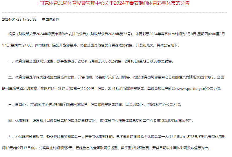 迅雷软件助手