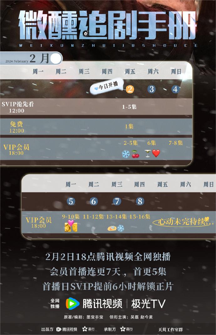 小熊洗车APP