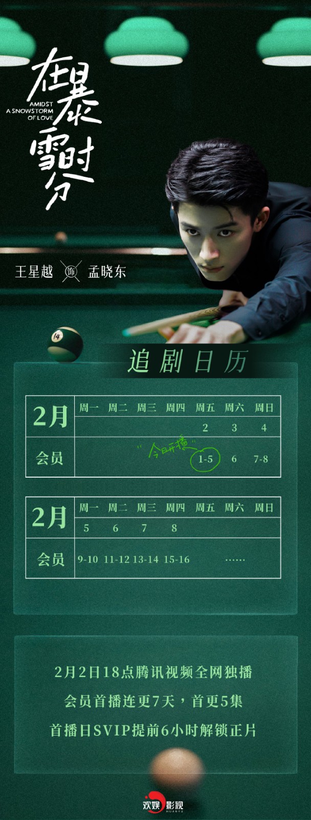小熊洗车APP