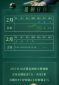 日博app下载V9.2专业版