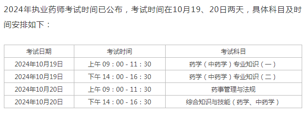 eman安卓版