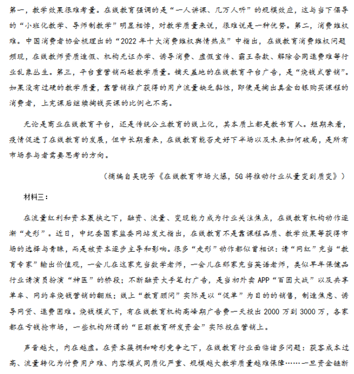 模拟人生之自由行动