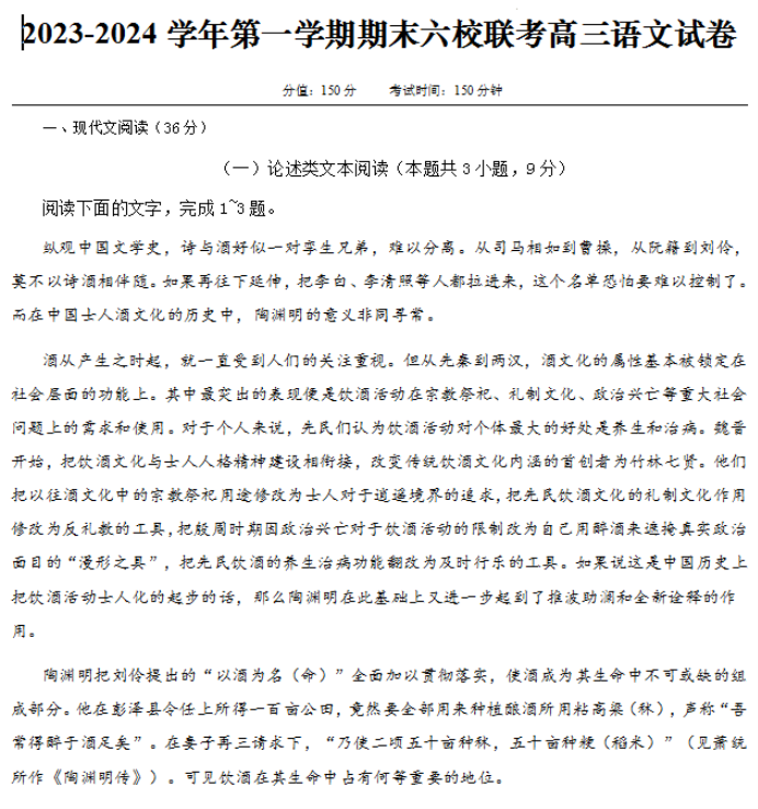 bi赢体育app2025版全新团队副本战斗画面