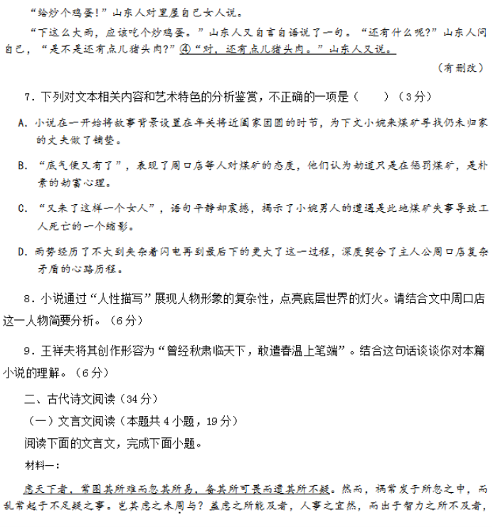 番茄免费小说