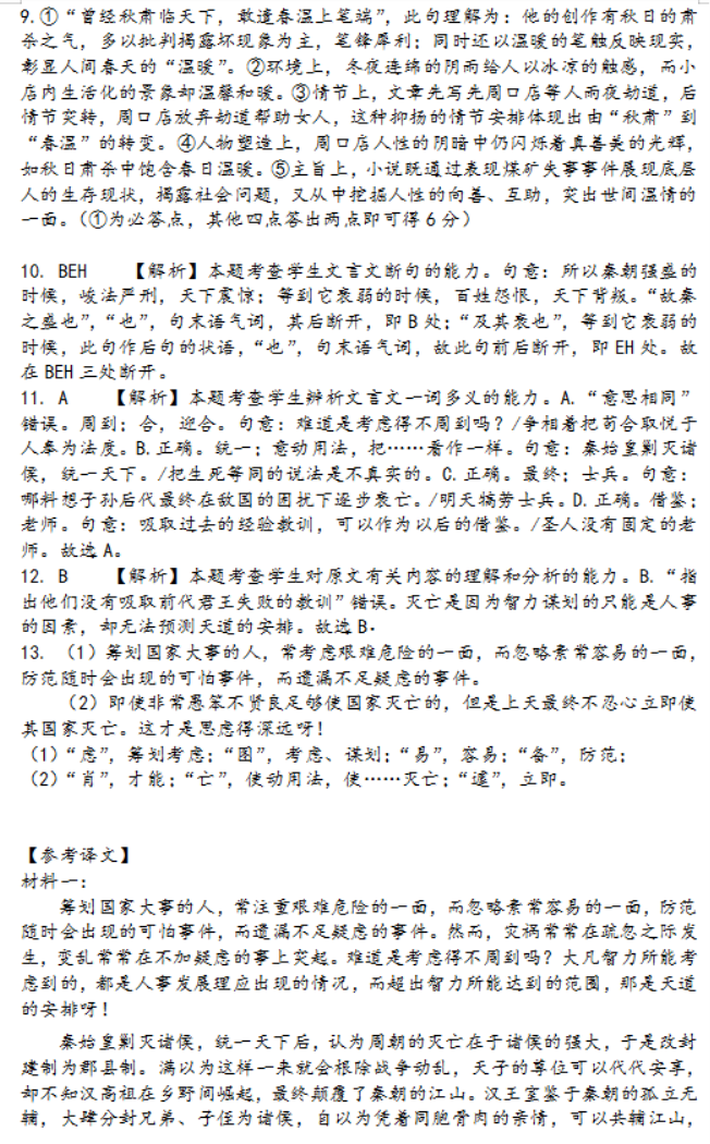 IP伪装大师汉化版(Steganos Internet Anonym )