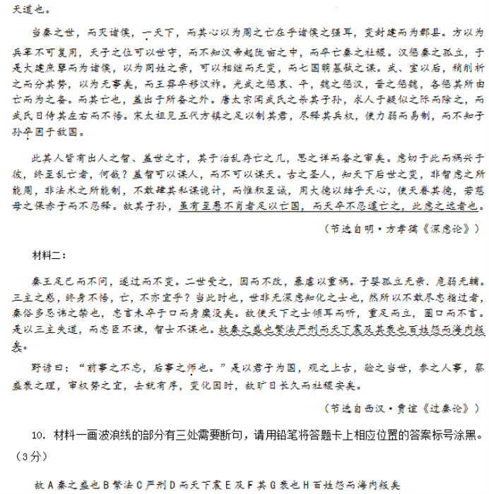 888游戏中心V4.5专业版