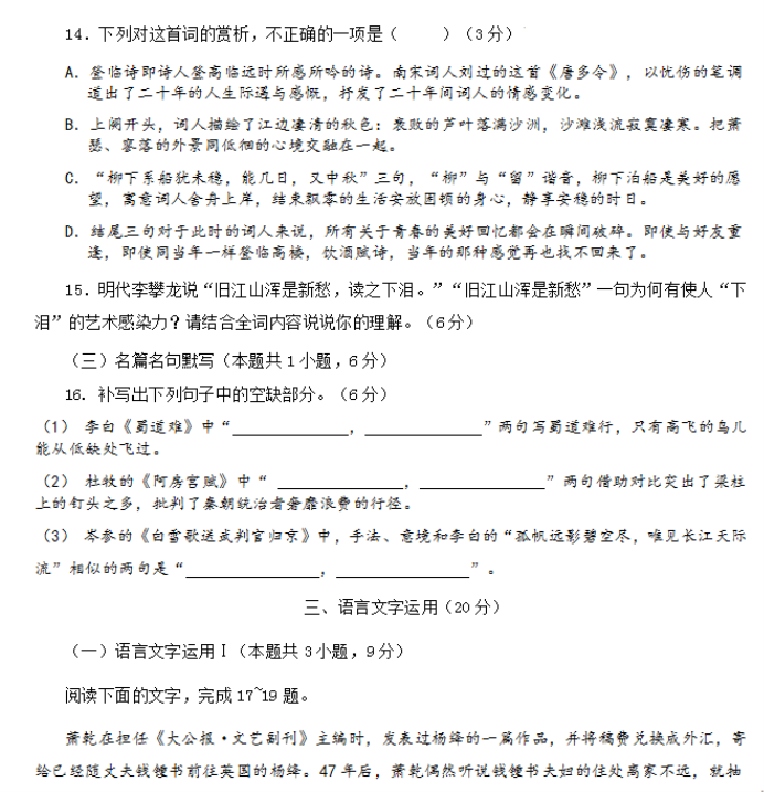 河南汽车维修平台APP