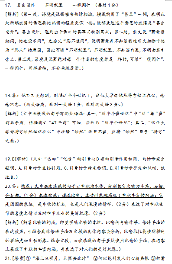 开云app官方在线入口