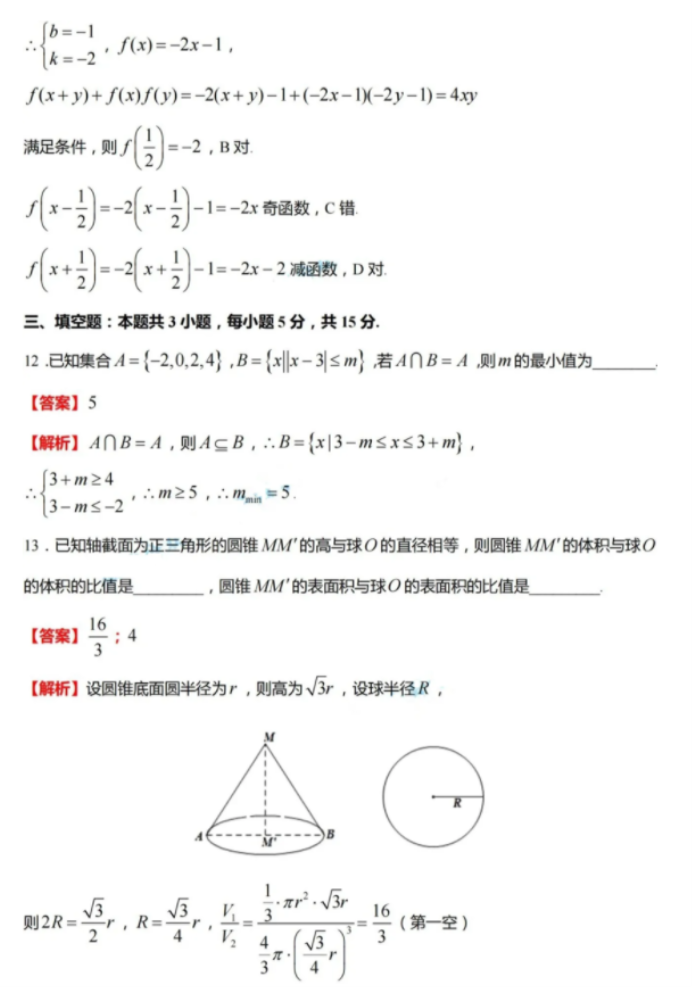 《千亿官网app》2025版多元世界场景展示