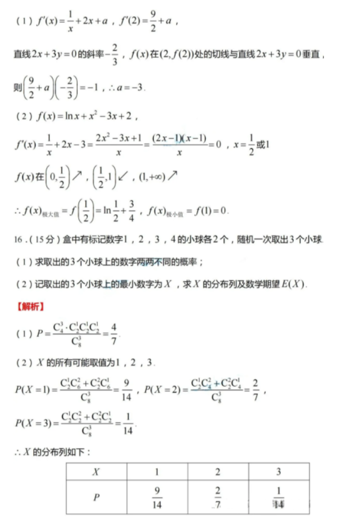 澳门新葡萄娱乐场appV4.3专业版