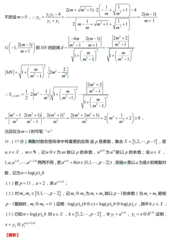 一锤公考官方版