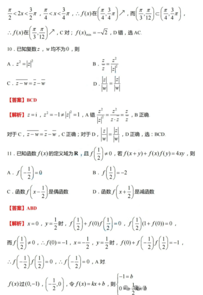 小雨伞tinyumbrella备份工具