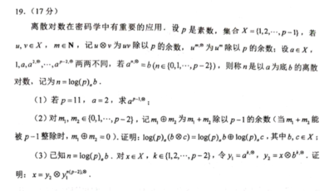 金手指吉他陪练app