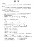 模拟人生4古典波浪发型MOD