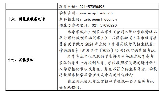 新葡萄金app安卓版二维码