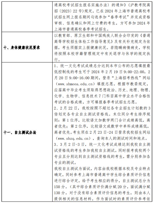 竞彩篮球app2025版海盗据点圣安妮场景