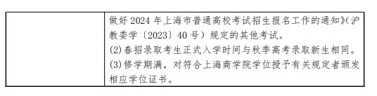 ld乐动体育app安卓版二维码