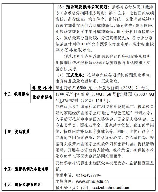 小熊洗车APP