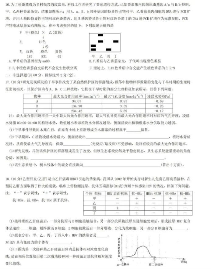 mk体育V7.9专业版