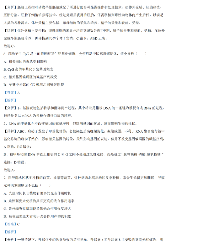 xpj官网V3.7专业版