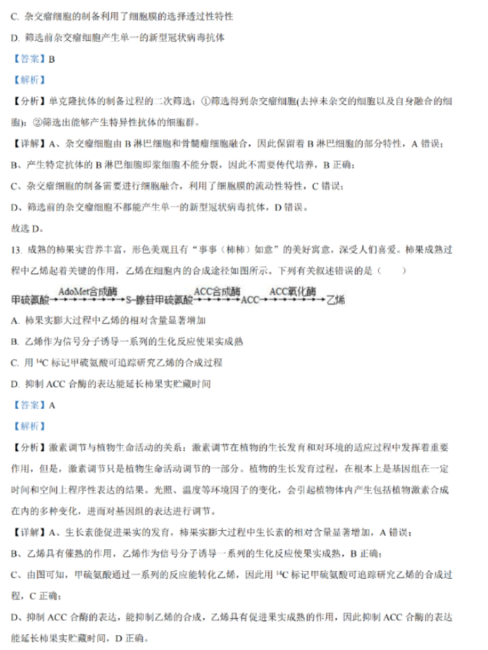 平特一肖app安卓版二维码
