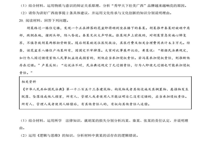 kaiyun体育app登录官网V2.3专业版