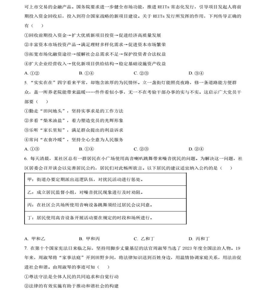 kawaks街机模拟器手机版