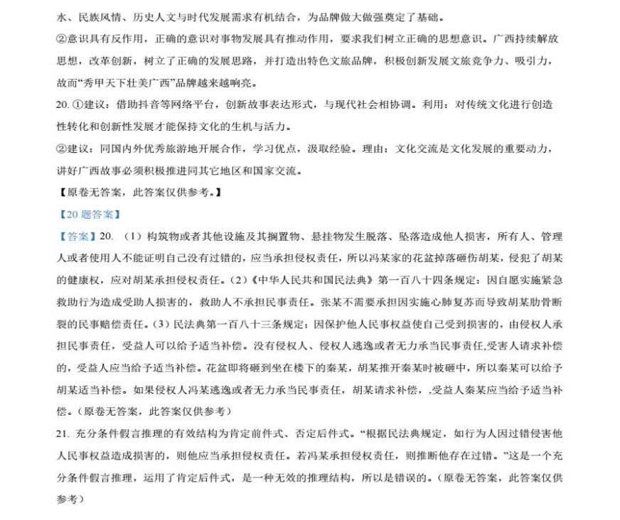 开云官方在线登陆入口