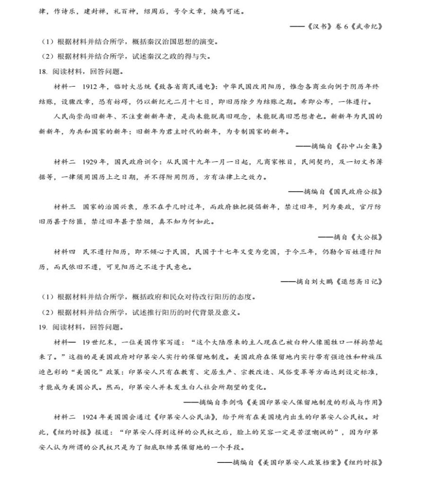 1分快三安卓版二维码