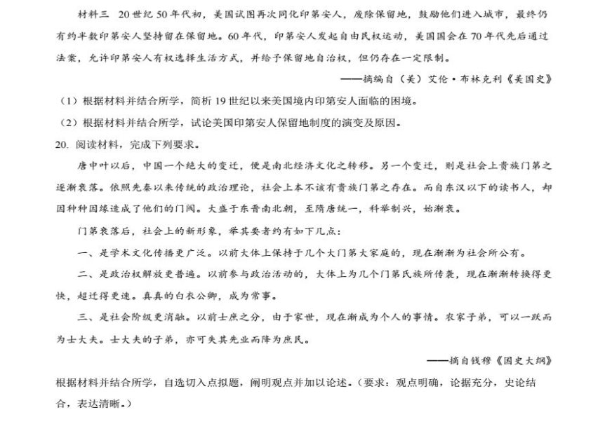 延壳广东微课堂