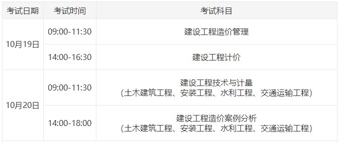 加加体育APP下载