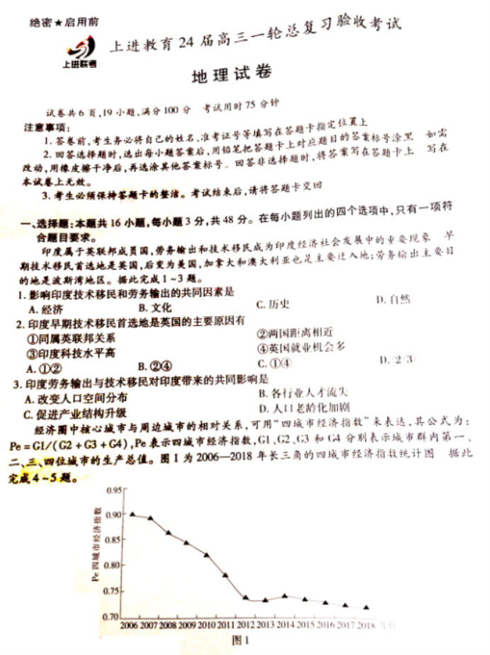 新概念英语第三册自学导读