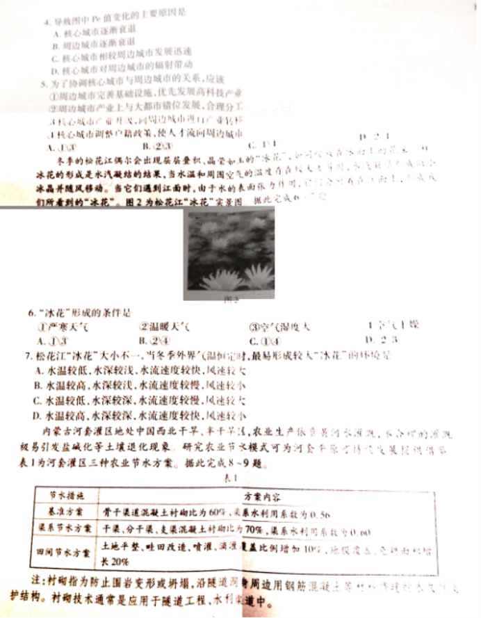 333体育app2025版派对模式本地游玩场景