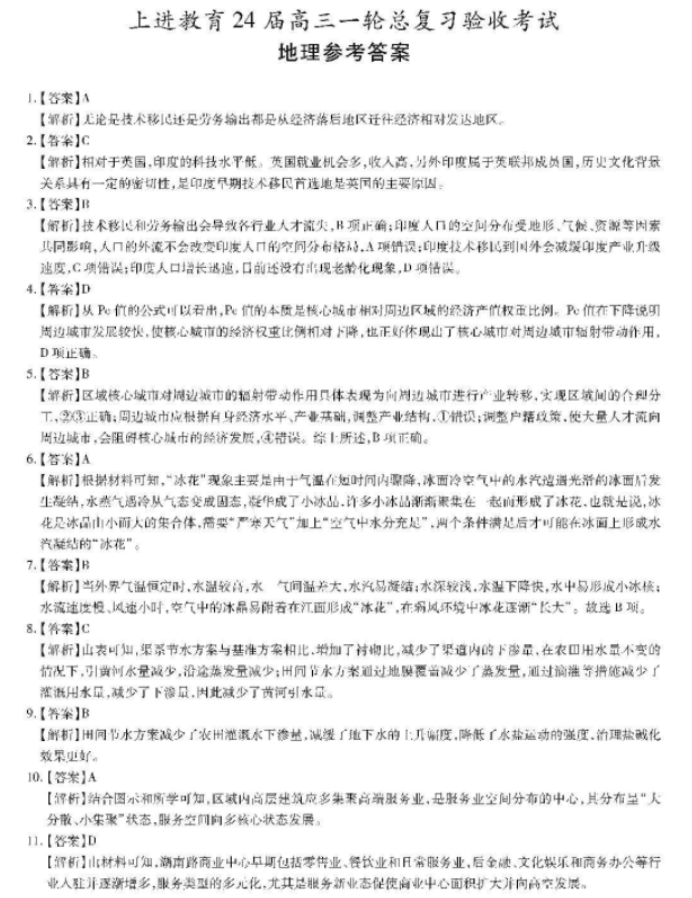 mysql中文社区版