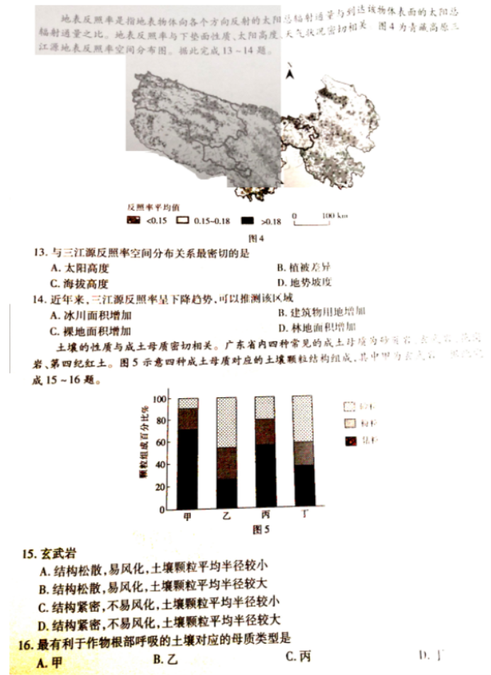 开云在线登陆入口安卓版二维码