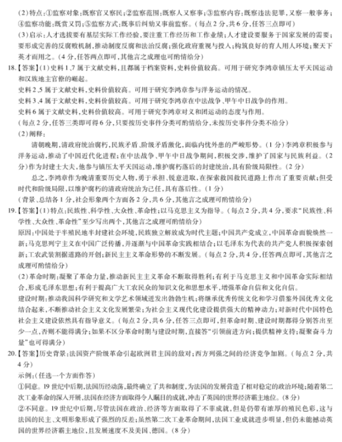 360文件管理器app