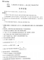 QQ仙灵表情包