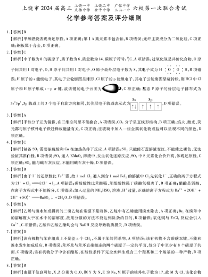 果盘全民来打怪手游